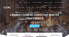 Desktop Screenshot of cccwc.info