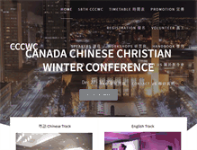 Tablet Screenshot of cccwc.info